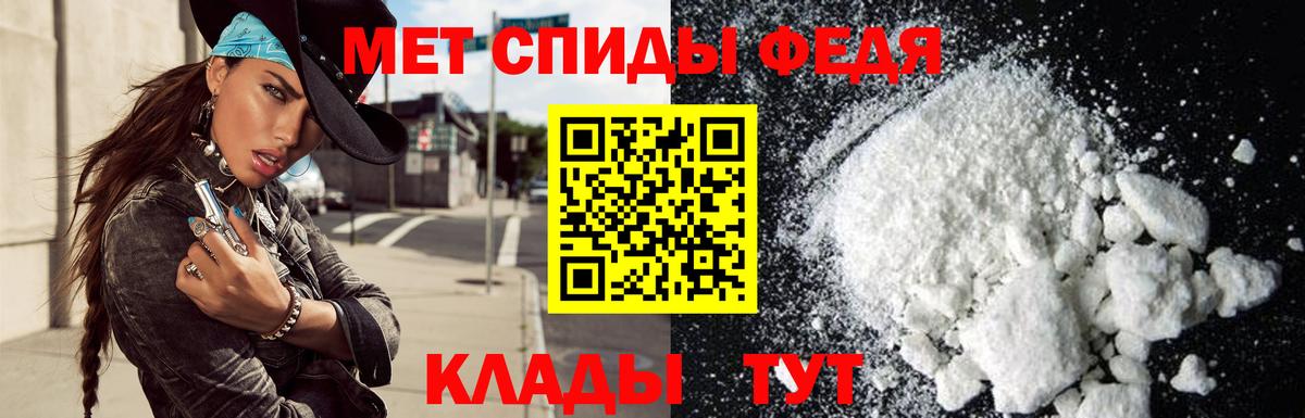 АМФЕТАМИН  Амфетамин Premium  Вход с VPN  Кинешма 
