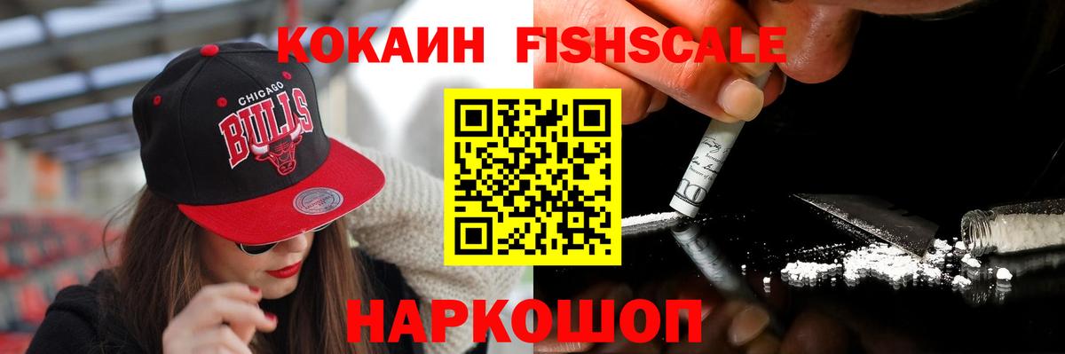 COCAIN Columbia Кинешма