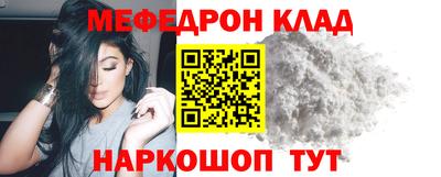 альфа пвп VHQ Конаково