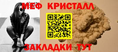 альфа пвп VHQ Конаково