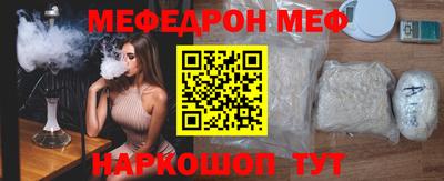 альфа пвп VHQ Конаково