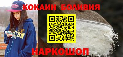 COCAINE Коммунар
