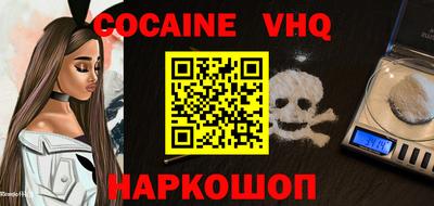 COCAINE Коммунар