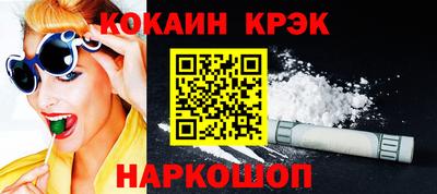 каннабис Комсомольск-на-Амуре