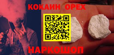 COCAINE Коммунар