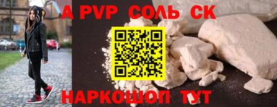 COCAINE Коммунар