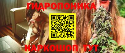 каннабис Комсомольск-на-Амуре