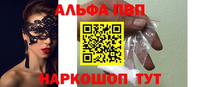 каннабис Комсомольск-на-Амуре
