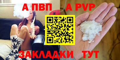 каннабис Комсомольск-на-Амуре