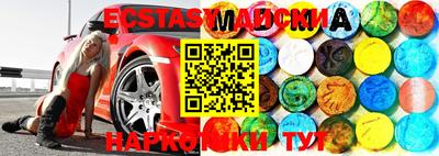альфа пвп VHQ Конаково