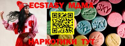COCAINE Коммунар