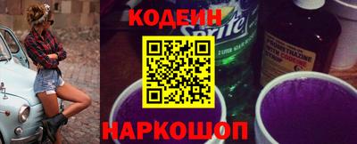 COCAINE Коммунар