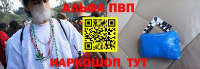 каннабис Комсомольск-на-Амуре