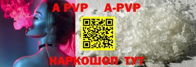 альфа пвп VHQ Конаково