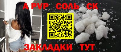 COCAINE Коммунар
