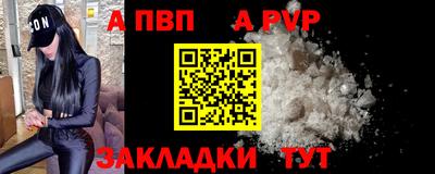 каннабис Комсомольск-на-Амуре