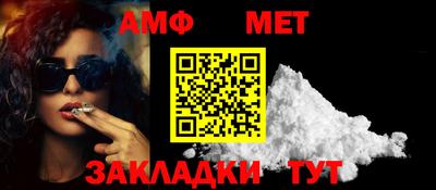 альфа пвп VHQ Конаково