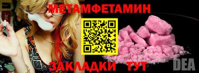 альфа пвп VHQ Конаково