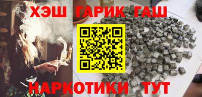 каннабис Комсомольск-на-Амуре