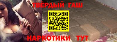 альфа пвп VHQ Конаково