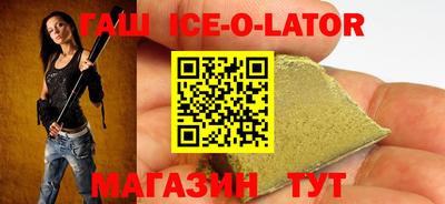 альфа пвп VHQ Конаково
