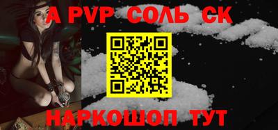 альфа пвп VHQ Конаково
