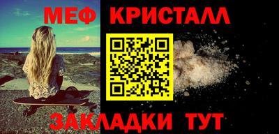 каннабис Комсомольск-на-Амуре