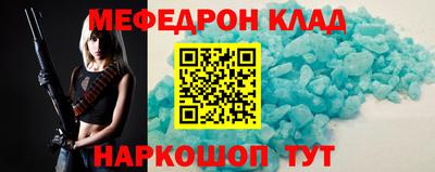 каннабис Комсомольск-на-Амуре