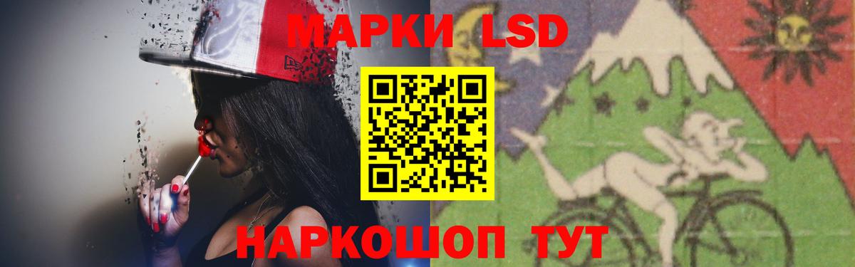 ЛСД экстази  Вход с VPN  Кинешма  Лсд 25 экстази ecstasy 