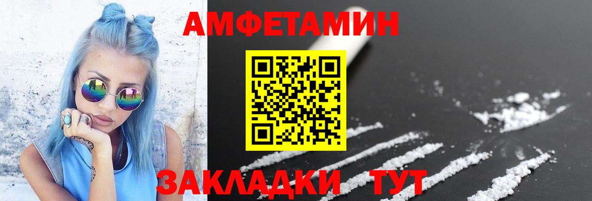 Метамфетамин Methamphetamine  Вход с VPN  Кинешма  Метамфетамин Methamphetamine 