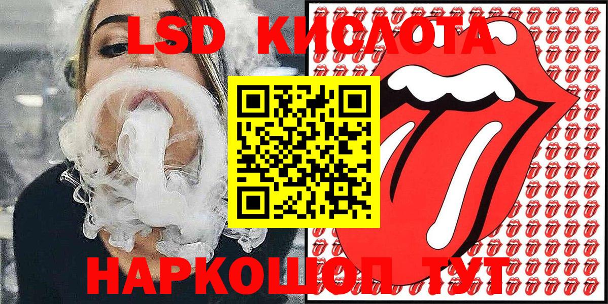 Марки NBOMe 1500мкг Кинешма