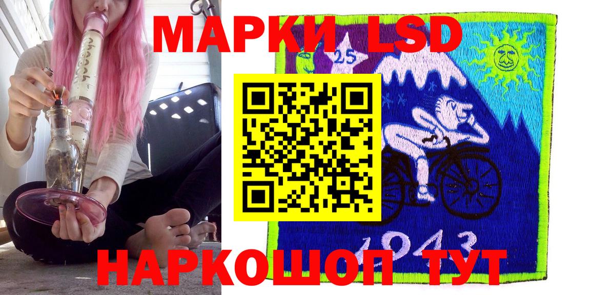 Кинешма  Марки 25I-NBOMe 1,5мг  Наркотические марки  Вход с VPN 