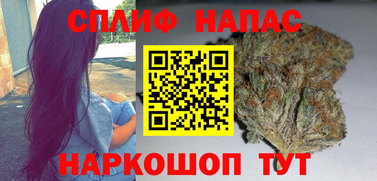 Кинешма  Бошки марихуана VHQ  Бошки Шишки гибрид  Марихуана Amnesia  Вход с VPN 